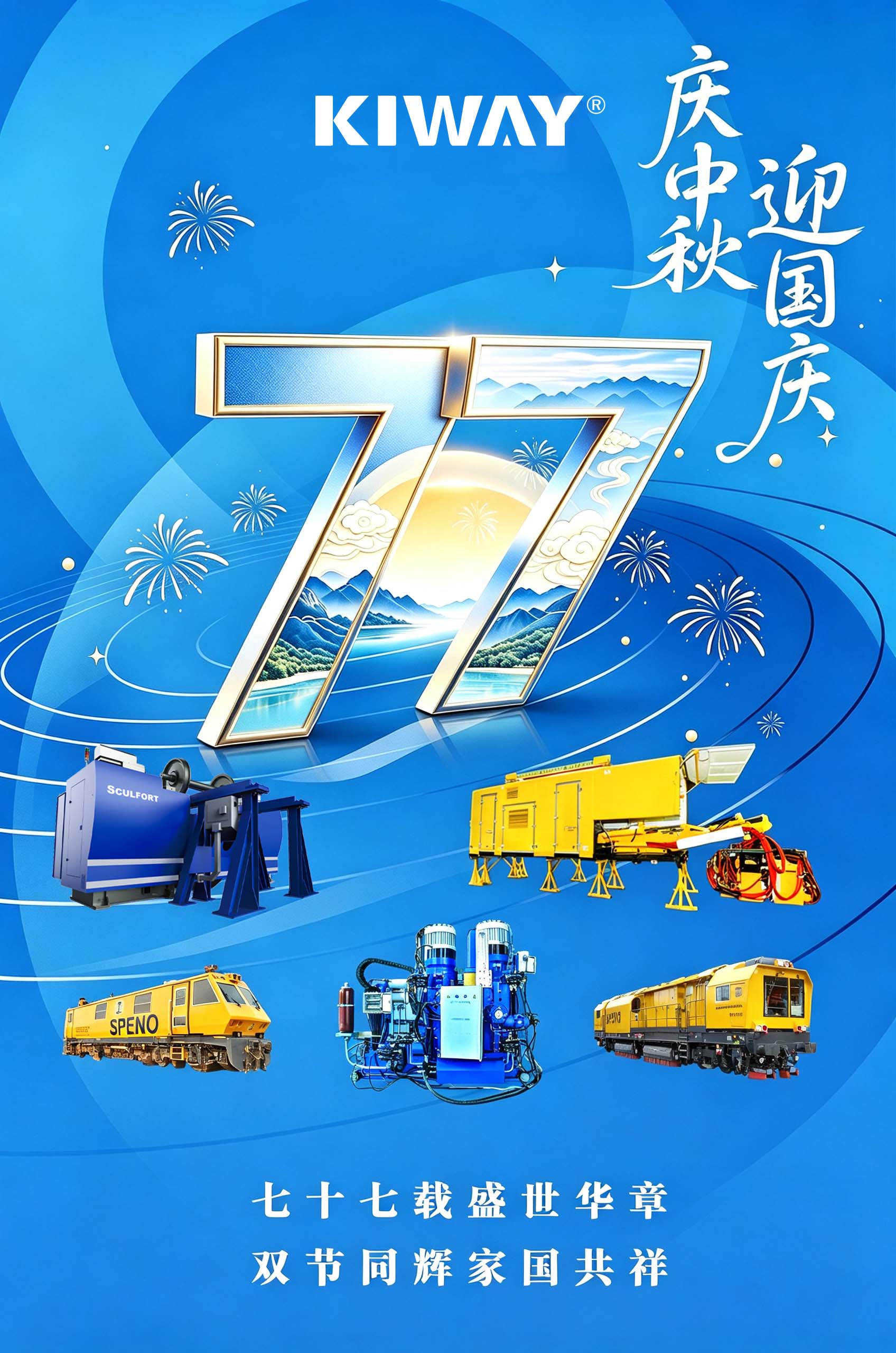 2026雙節網站使用.jpg
